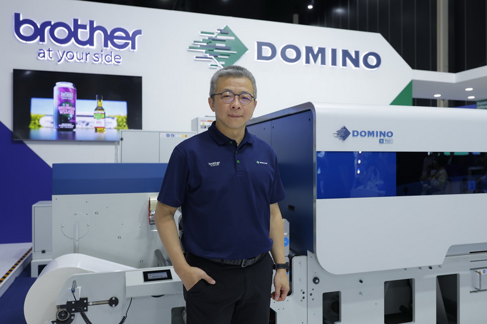 Brother ปล่อยหมัดเด็ด!ส่งแบรนด์Domino N730i  