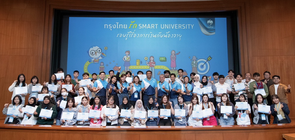 "กรุงไทยรัก Smart University" เดินหน้า   