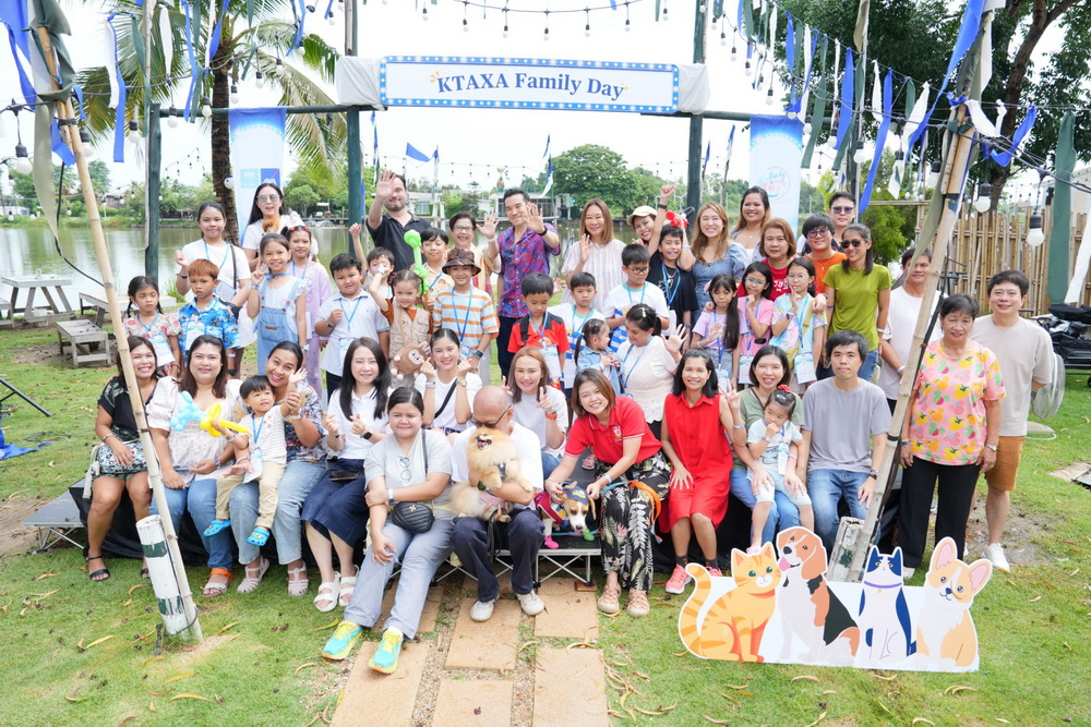 กรุงไทย-แอกซ่า ประกันชีวิต จัดกิจกรรม "KTAXA Family Day"  