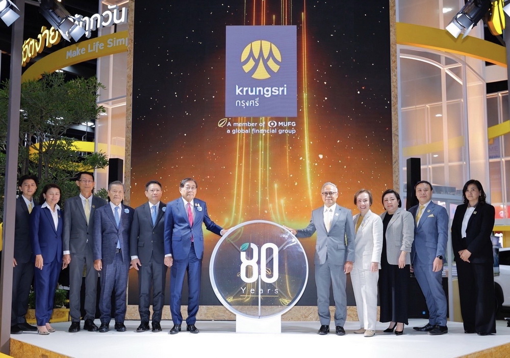 กรุงศรี ชูแนวคิด "GO Sustainable with krungsri"     