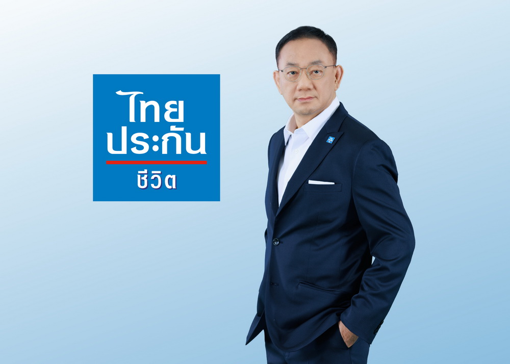 ไทยประกันชีวิต โชว์ผลงานไตรมาส1ปี68 ภายใต้มาตรฐานบัญชีใหม่