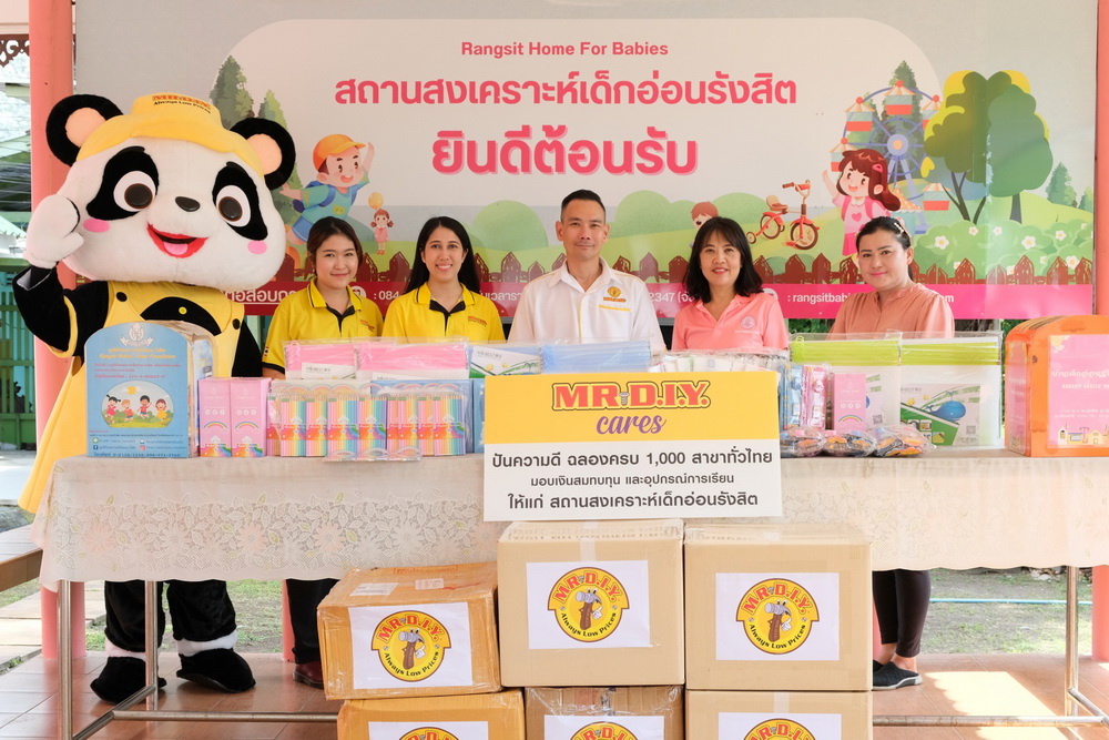 มิสเตอร์. ดี.ไอ.วาย. ปันความดี ฉลองครบ 1,000 สาขา  