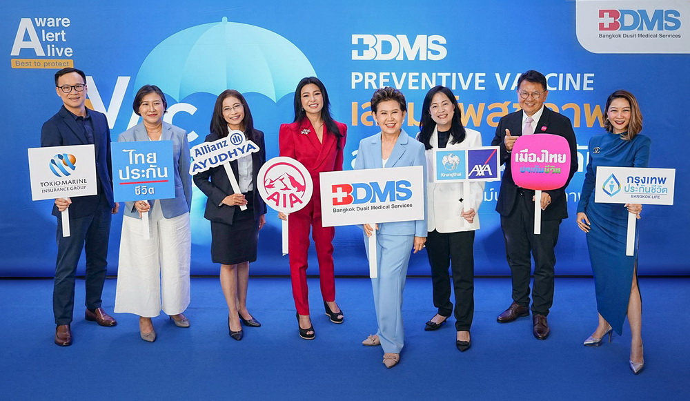 BDMS ชี้เทรนด์ประกันสุขภาพพุ่ง ดันสัดส่วนรายได้ปี68 แตะ 40%