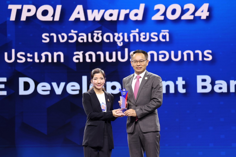 SME D Bank รับรางวัลเชิดชูเกียรติ "TPQI Award"    