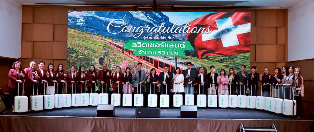 สุดยิ่งใหญ่! งาน GRAND AWARD กรุงเทพฯ