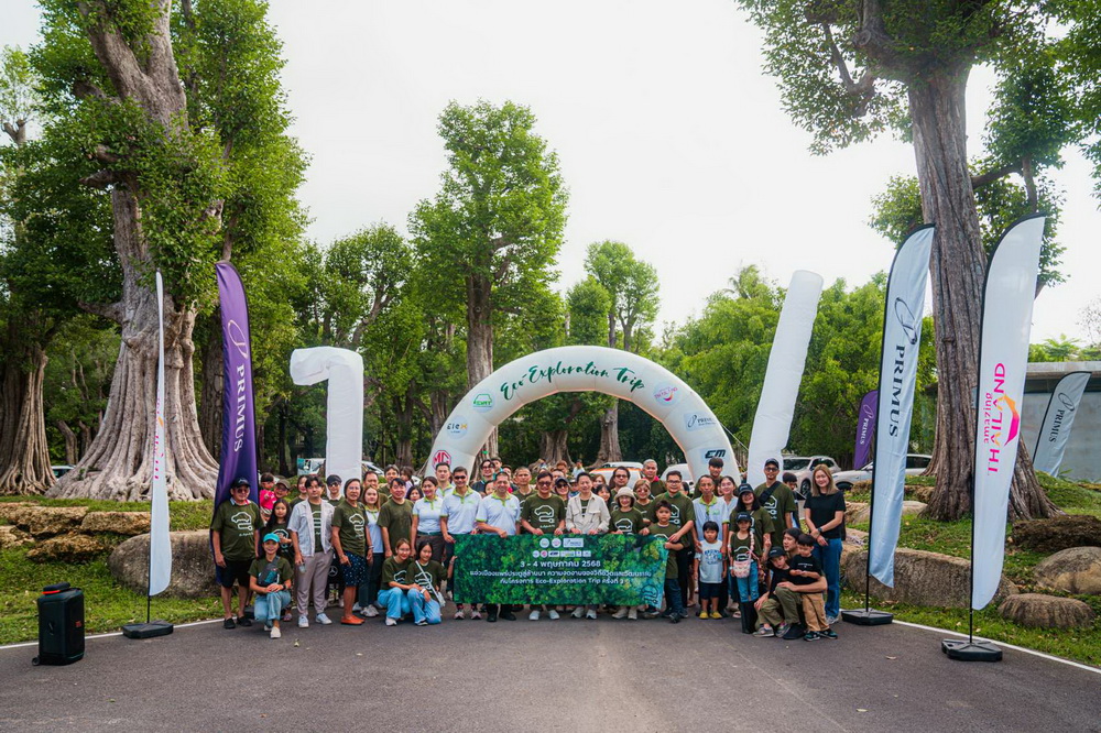 Primus Group นำลูกค้าร่วมทริปรักษ์โลก  