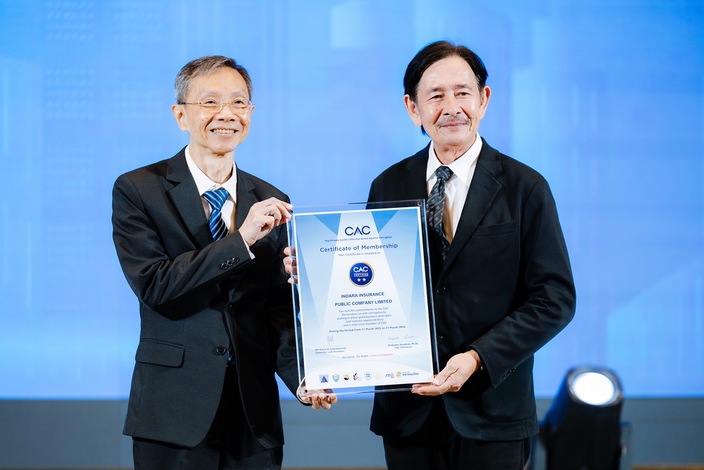 IN-SURE อินทรประกันภัย รับใบประกาศ CAC ครั้งที่ 2     