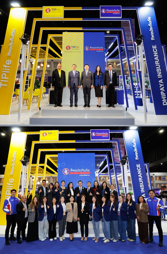 ทิพยประกันภัย ออกบูธงาน Money Expo 2025   