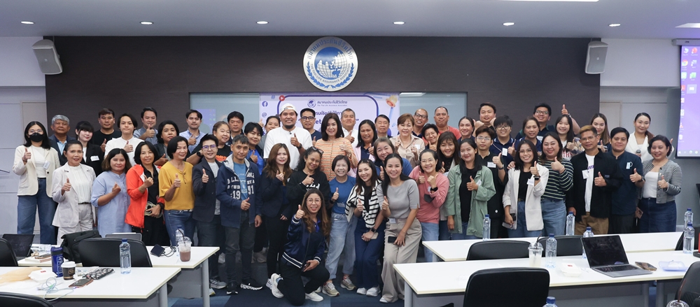 ประกันชีวิตไทยอบรมเชิงปฏิบัติการเสริมศักยภาพการผลิตข่าวยุคดิจิทัล   