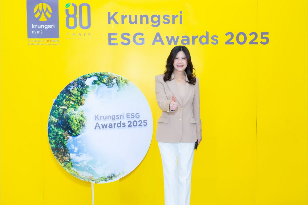 กรุงศรี เปิดโครงการ "Krungsri ESG Awards 2025" ต่อเนื่องปีที่ 3   