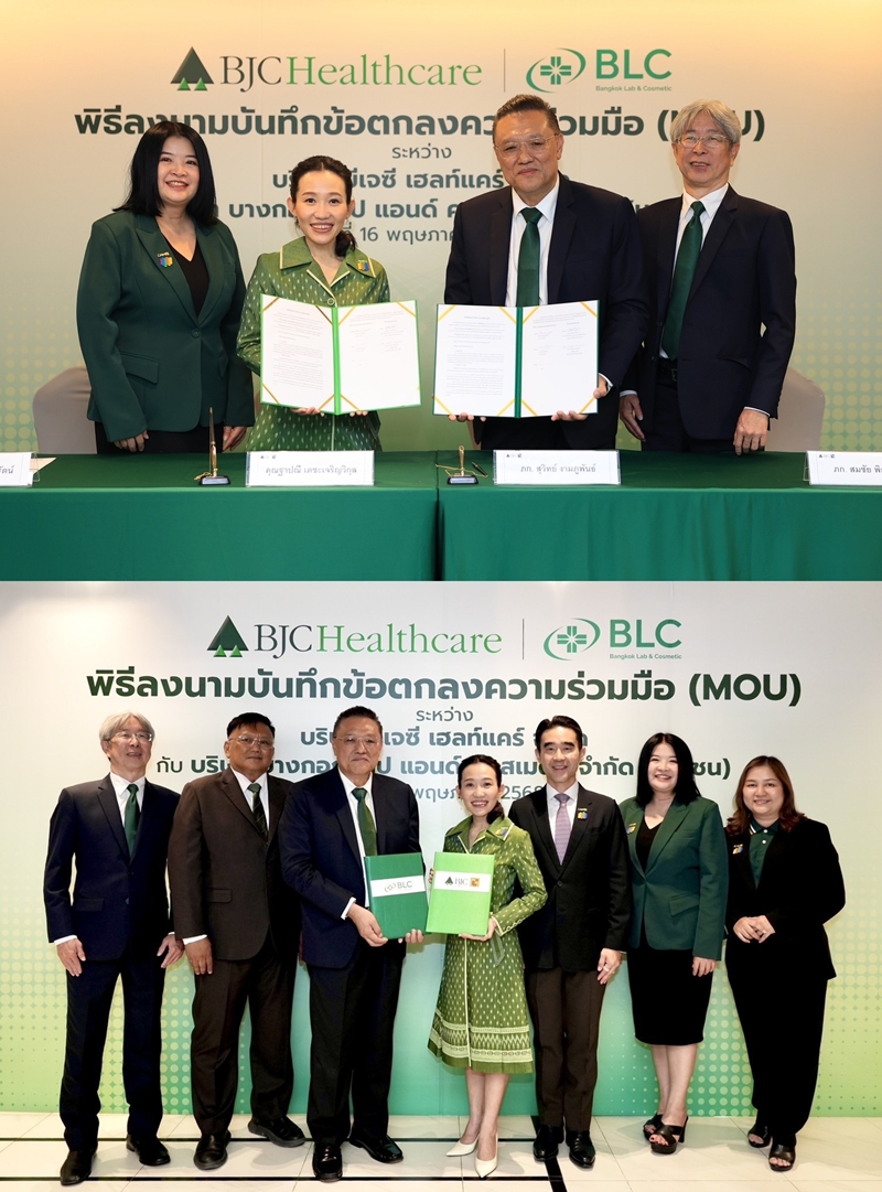 "BLC" ผนึกกำลังตั้งบริษัทร่วมทุน "BJC"      