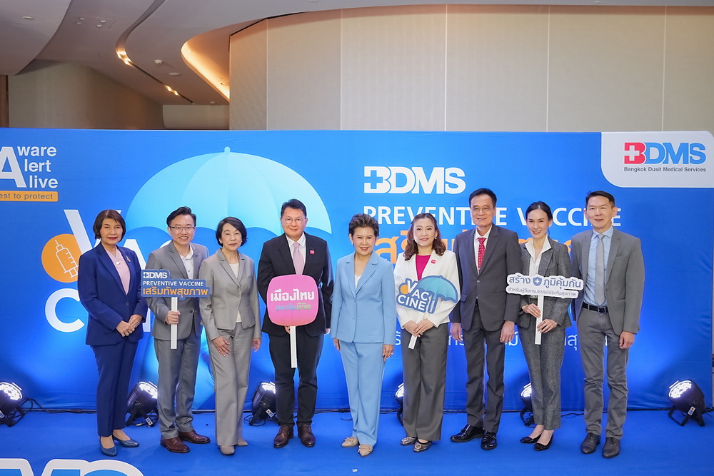เมืองไทยประกันชีวิต ผนึก BDMS ส่งเสริมการสร้างภูมิคุ้มกัน เปิดตัวแคมเปญ   