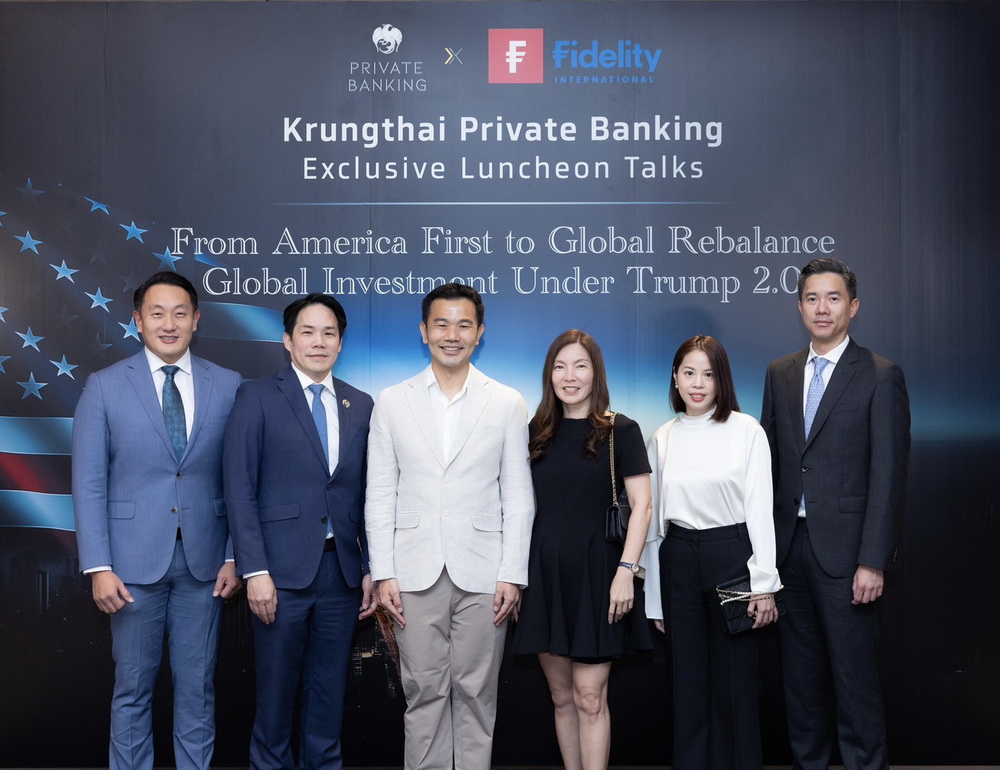 Krungthai Private Banking จับมือ Fidelity จัดงาน