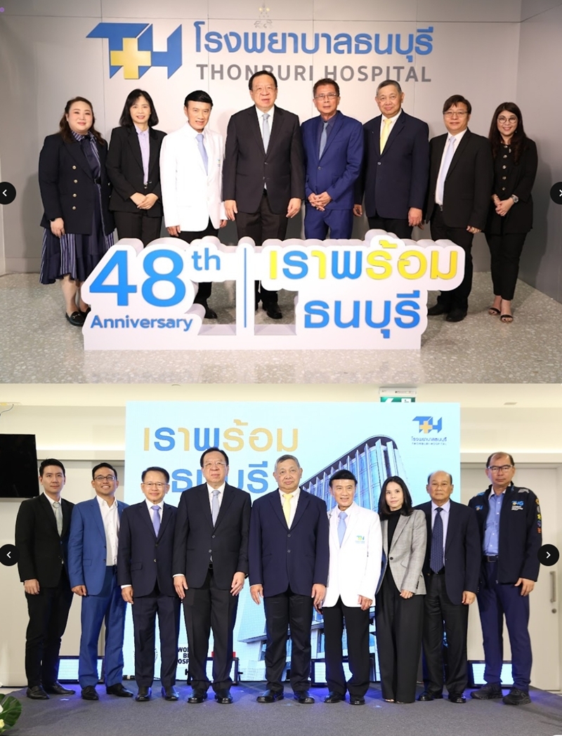 โรงพยาบาลธนบุรี เปิดตัว "อาคาร 8" ยกระดับ   