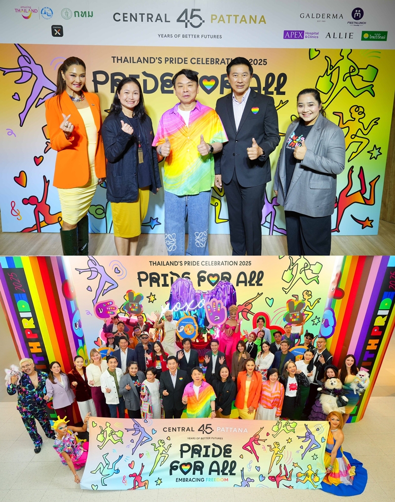 "เซ็นทรัลพัฒนา" ชง! Rainbow Economy ดัน! GDP 0.3%   