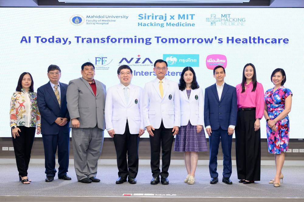 เมืองไทยประกันชีวิตร่วมสนับสนุนจัดงาน
