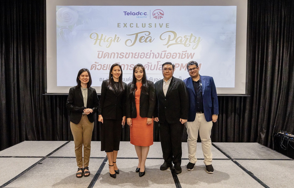 เอไอเอ ประเทศไทย ผนึกกำลัง Teladoc Health จัดงาน   