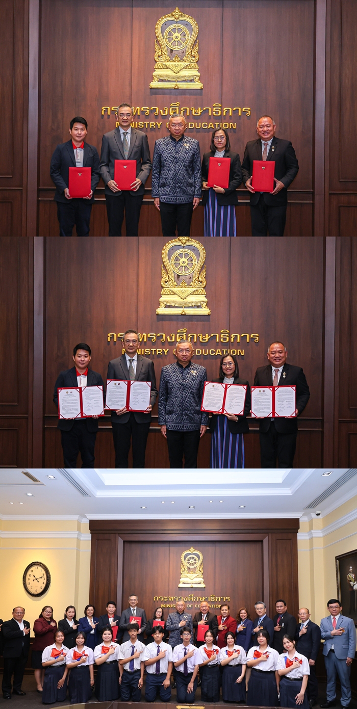 S&P ร่วมพิธีลงนามความร่วมมือการศึกษา โปรแกรมการจัดการเรียนรู้ด้วยตนเอง   