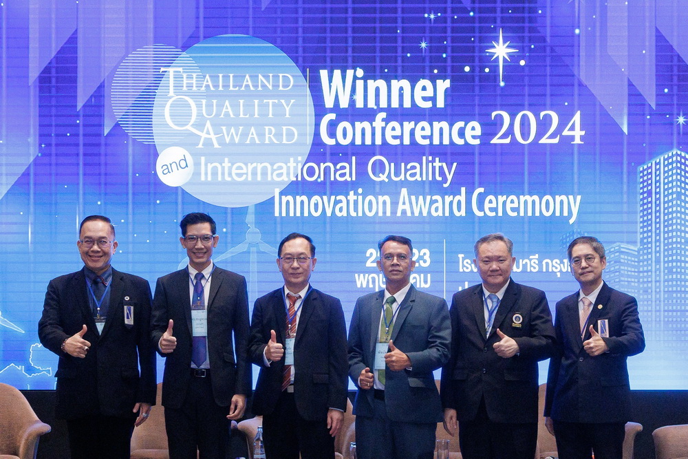 EXIM BANK ร่วมแลกเปลี่ยนประสบการณ์ยกระดับองค์กร     