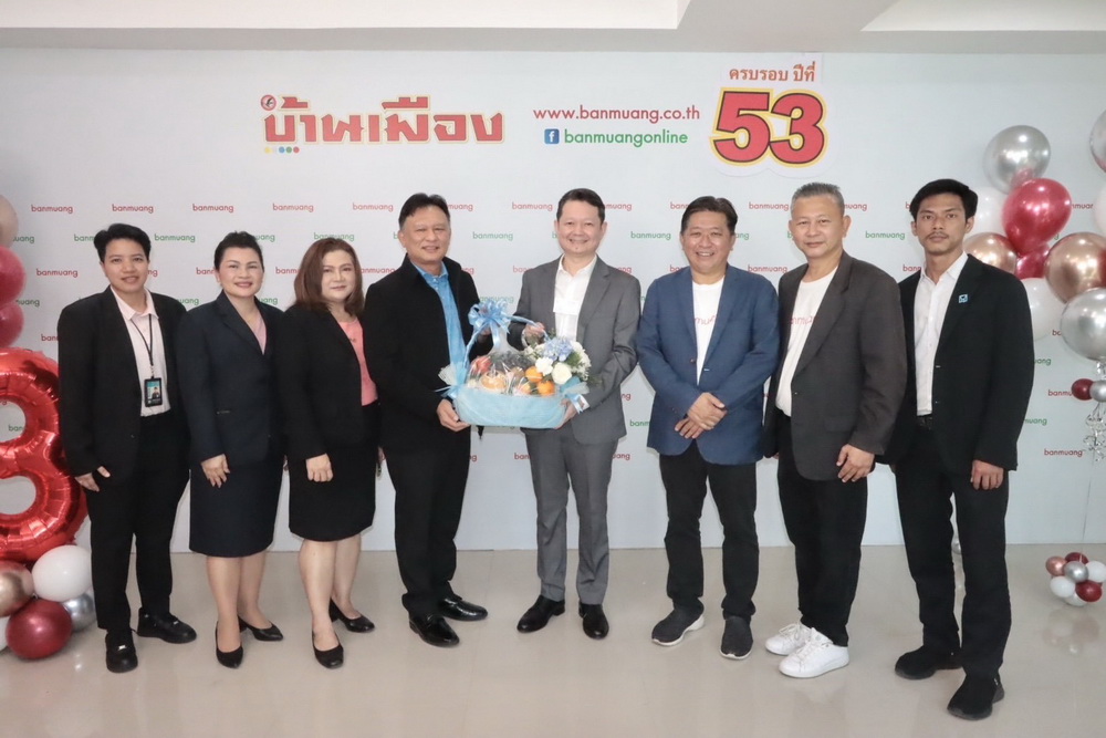 การเคหะแห่งชาติ ร่วมแสดงความยินดี   