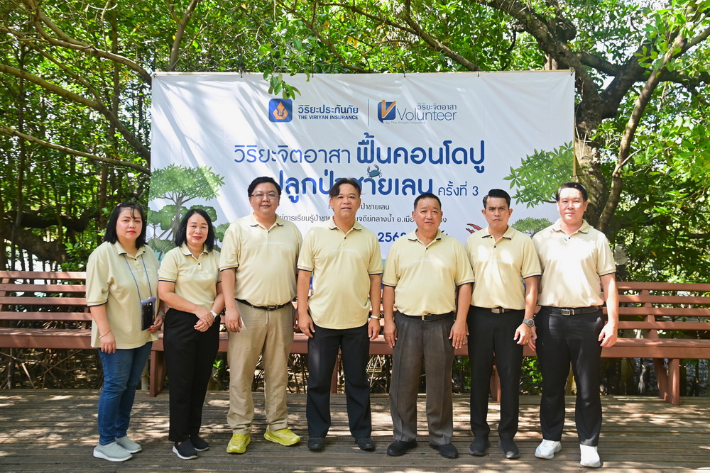 วิริยะประกันภัย เดินหน้าโครงการ     