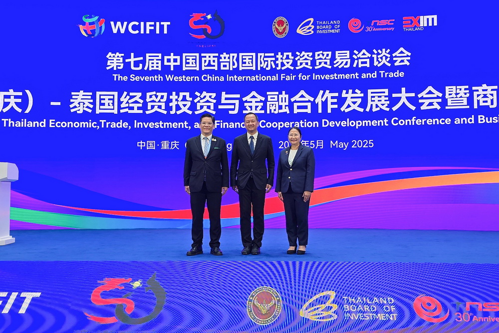 EXIM BANK จับมือพันธมิตรนำผู้ประกอบการไทย      
