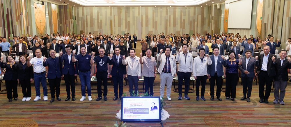 EXIM BANK ร่วมเปิดงาน   