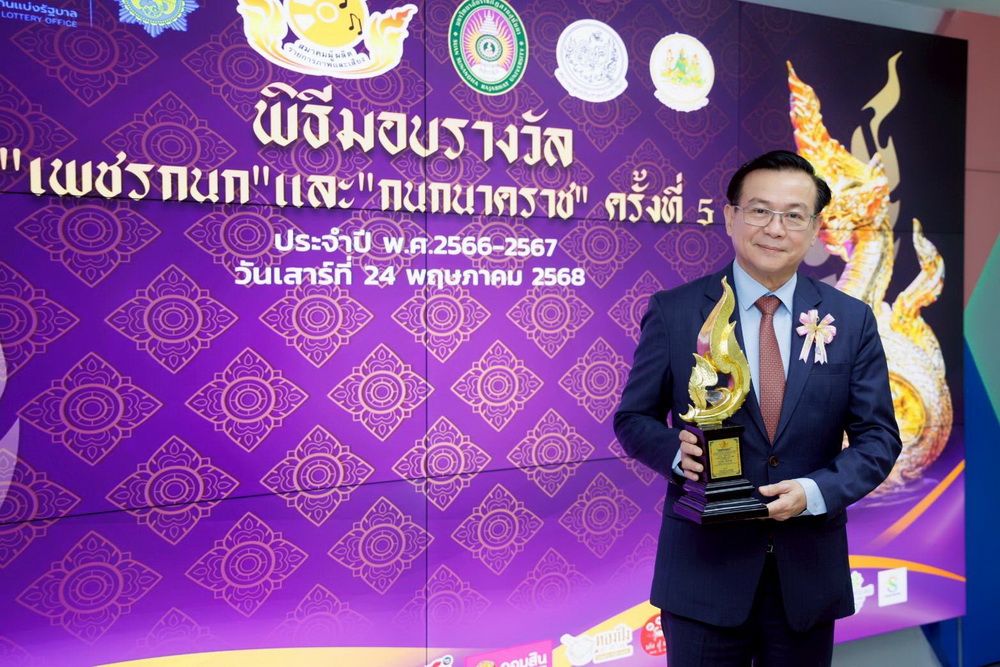 "ดร.สมพร สืบถวิลกุล" รับรางวัล "เพชรกนก"   