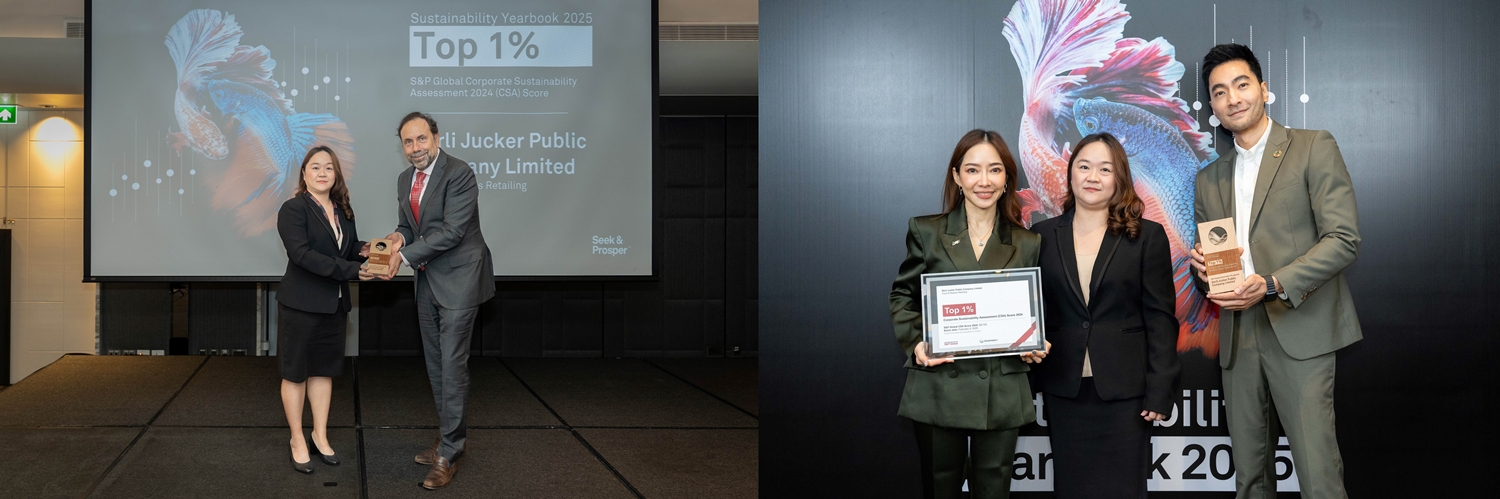 บีเจซี ครองอันดับ 1 ของโลกกลุ่ม Food & Staples Retailing ปีที่ 3  