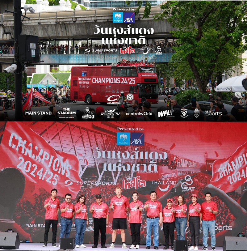 ประวัติศาสตร์จารึก "วันหงส์แดงแห่งชาติ"   
