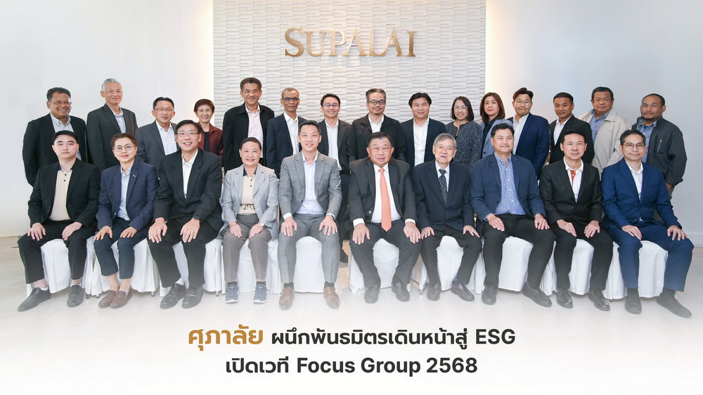ศุภาลัย ผนึกพันธมิตรธุรกิจ เดินหน้าสู่ ESG   