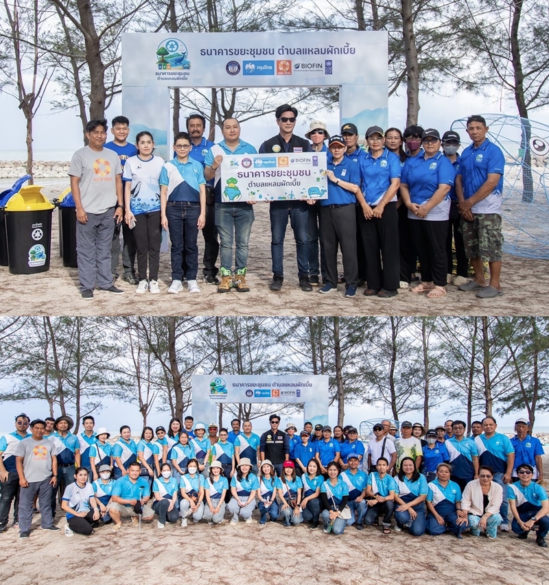 กรุงไทย ร่วมกับ UNDP BIOFIN มูลนิธิรักษ์ไทย   