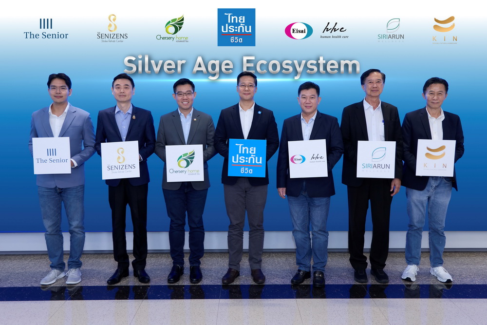 ไทยประกันชีวิต ผนึกพันธมิตร สร้างEcosystem ดูแลลูกค้ากลุ่มSilver Age   