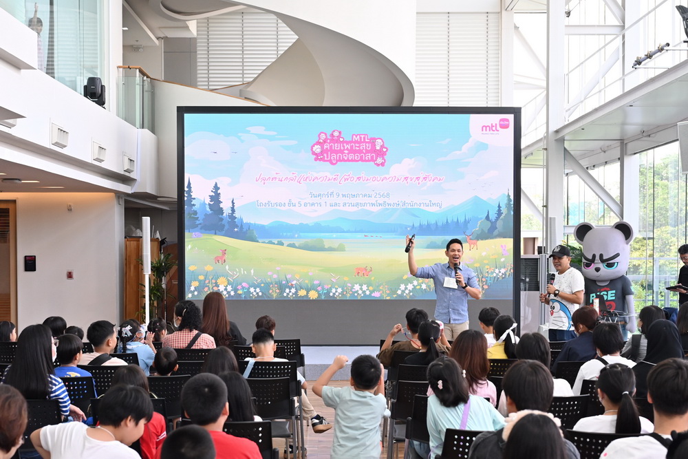 เมืองไทยประกันชีวิตจัด"ค่ายเพาะสุขปลูกจิตอาสา”   