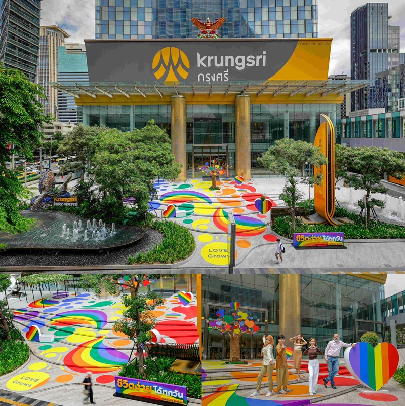 กรุงศรีฉลองPride Month     