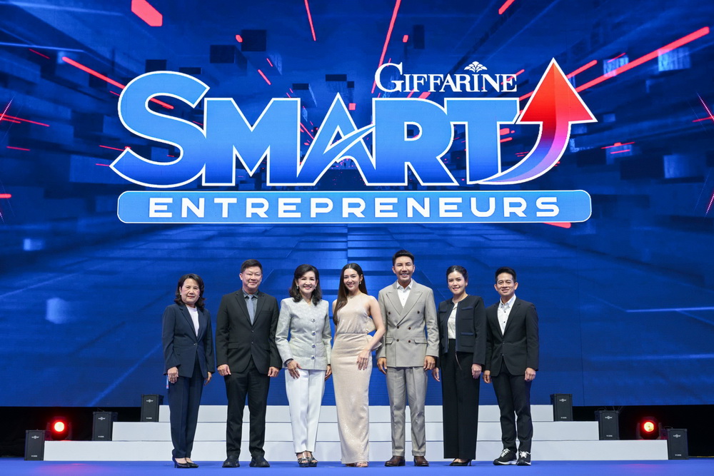 กิฟฟารีน จัดใหญ่ "Giffarine Business Forum 2025" รับมือผู้บริโภคยุคดิจิทัล   