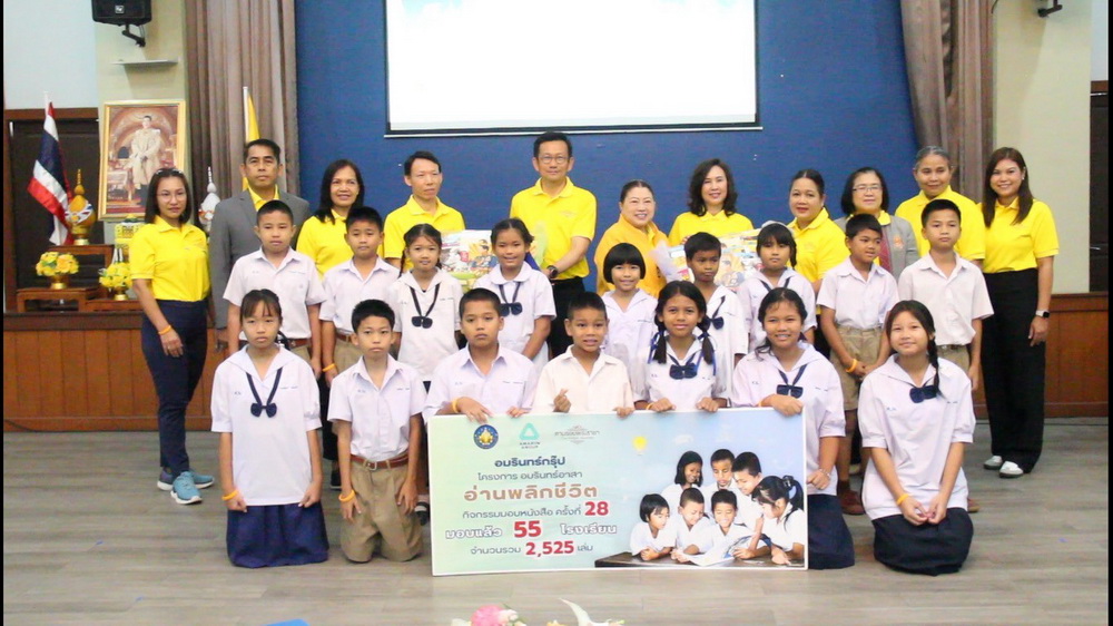 เรียนรู้วิถี "อยู่ร่วมกับป่า" @ เขาใหญ่   