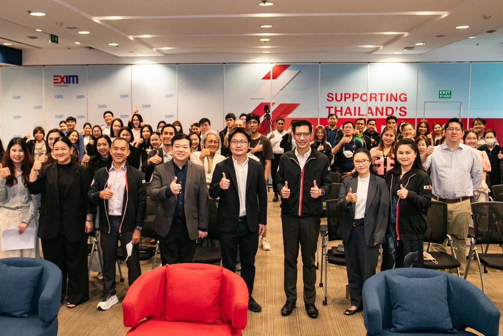 EXIM BANK จัดกิจกรรมเสริมสร้าง   
