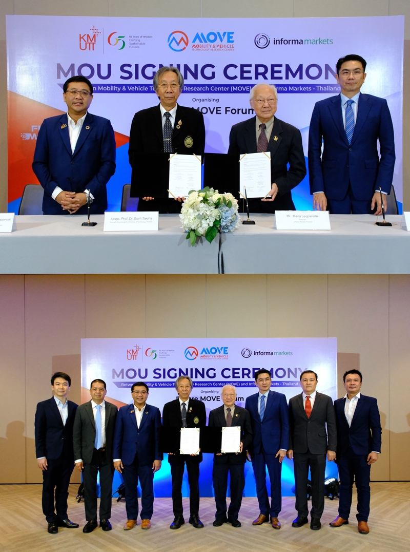 อินฟอร์มาฯจับมือมจธ.พิธีลงนามความร่วมมือผลักดัน   
