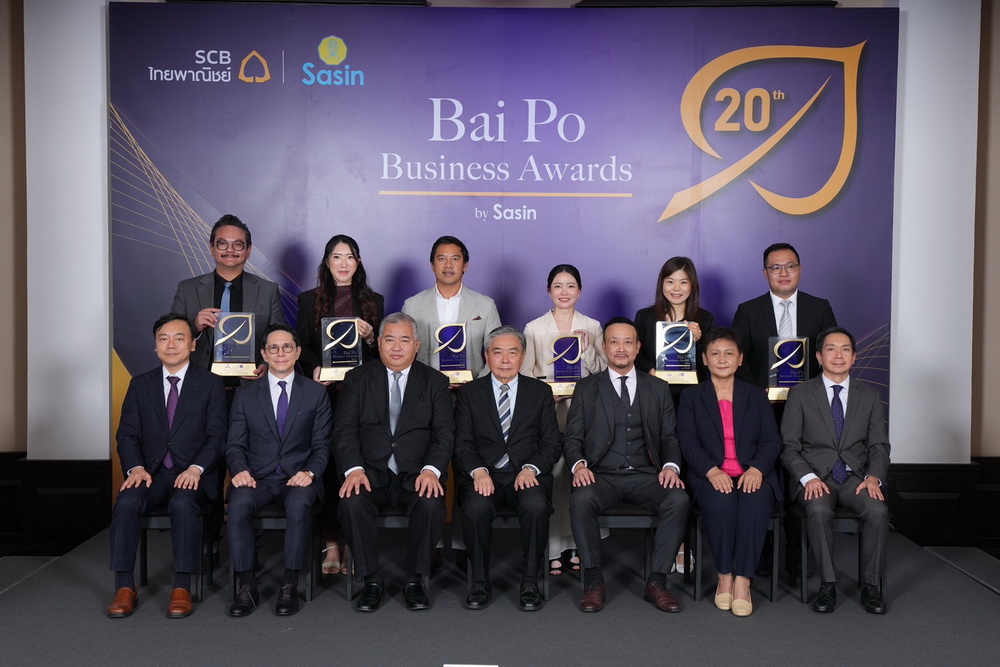เปิดโฉม! รางวัล Bai Po Business Awards by Sasin ครั้งที่ 20     
