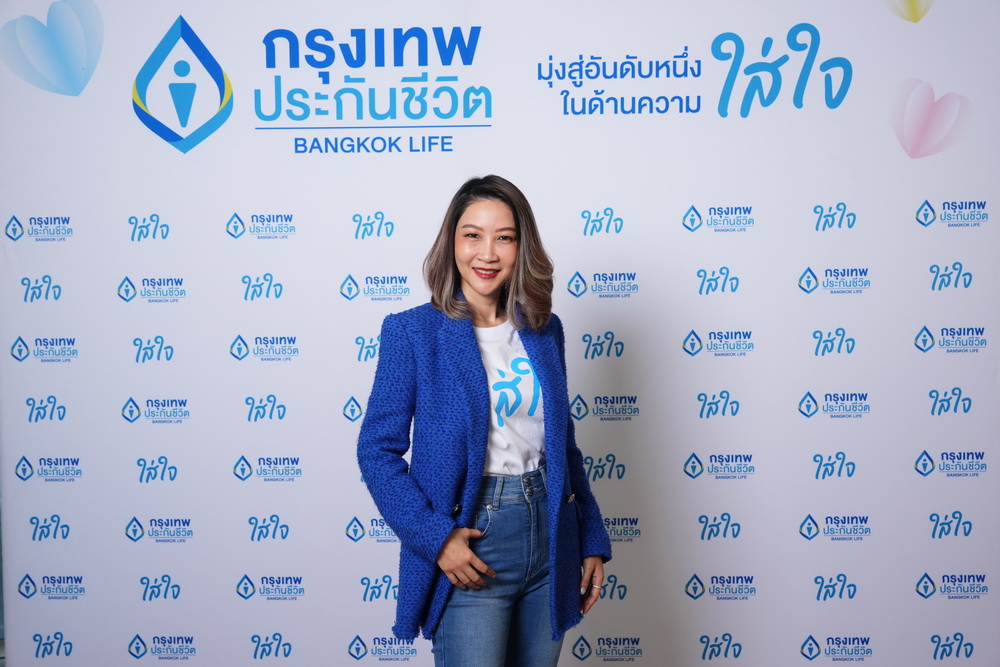 กรุงเทพประกันชีวิต ฉลอง 74 ปี จัดแคมแปญ   