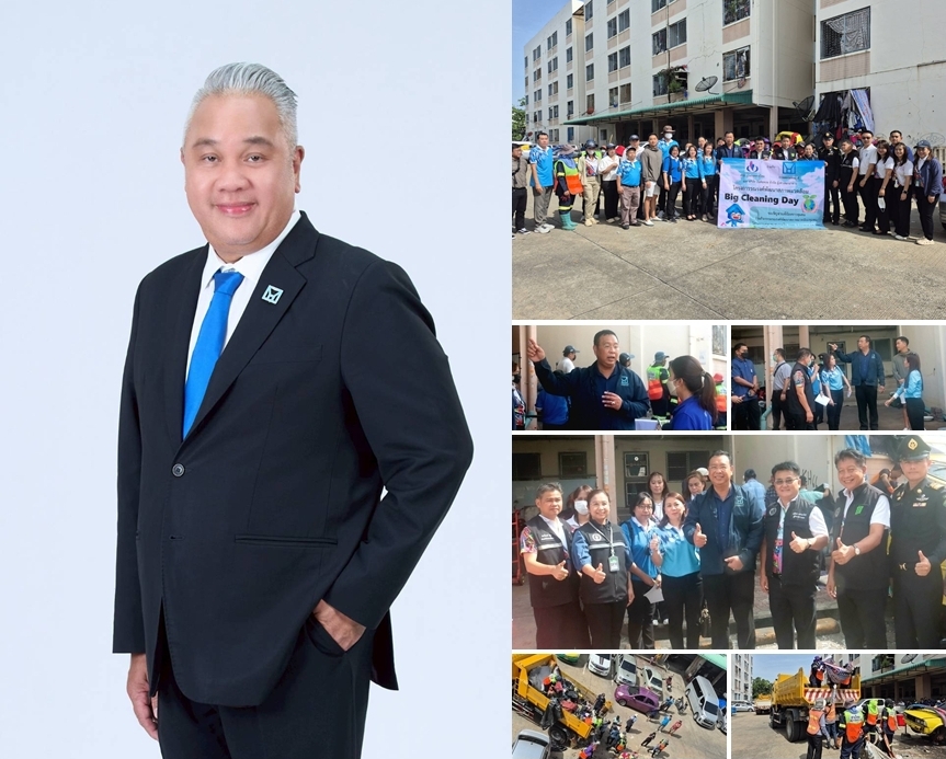 การเคหะแห่งชาติ ร่วมขับเคลื่อนโครงการ"Big Cleaning Day"   
