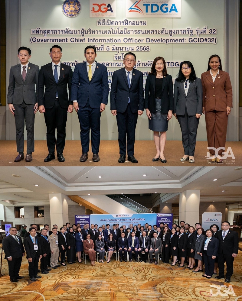 สถาบัน TDGA by DGA รุกปั้นผู้นำดิจิทัลภาครัฐ เปลี่ยนจาก   