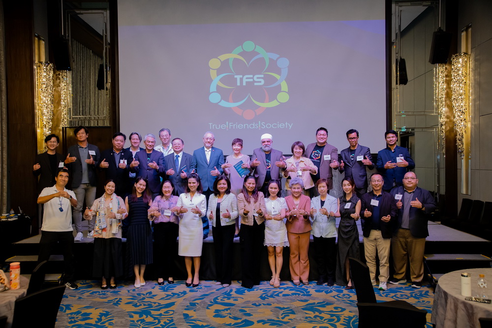 TFS เปิดเวทีวิเคราะห์โลก แลกเปลี่ยนวิสัยทัศน์ ก้าวทันการเปลี่ยนแปลง