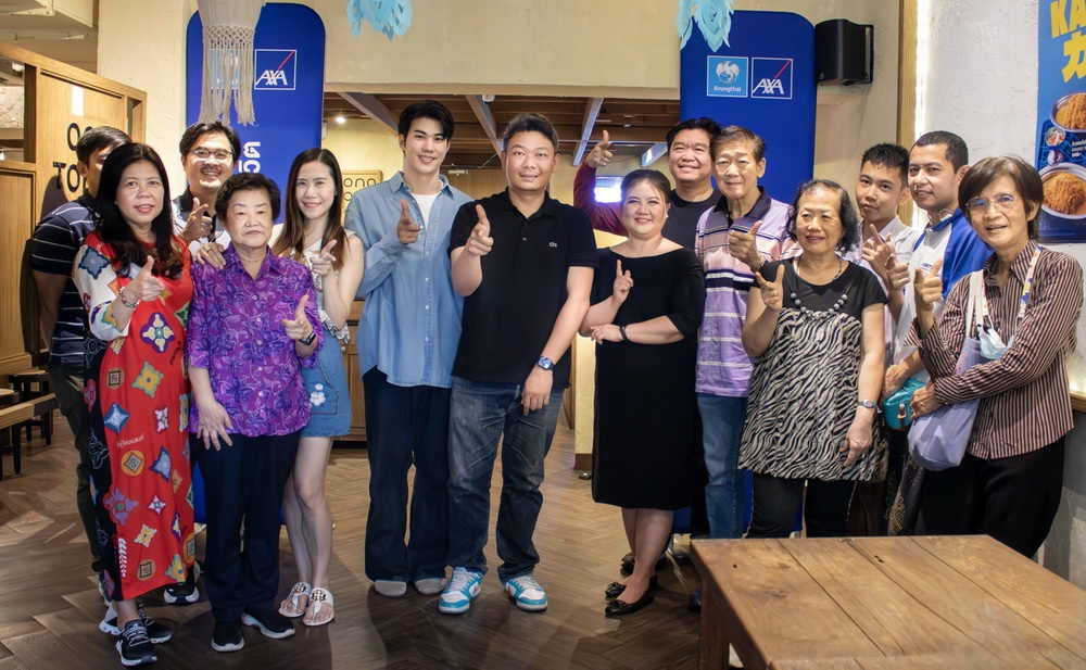 "Krungthai-AXA OngTong Life’s Delicious-The Exclusive Lunch"     