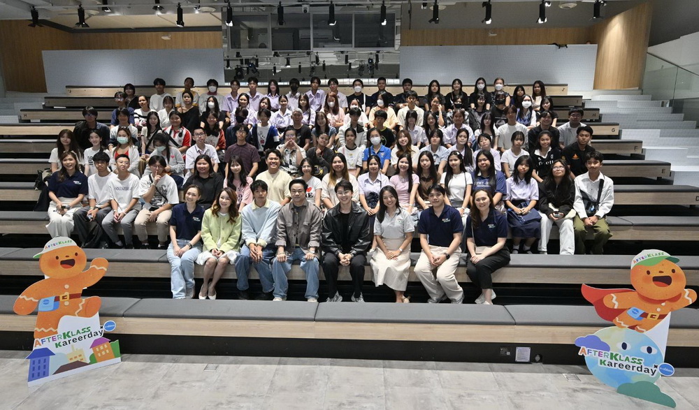 กสิกรไทย จัดงาน AFTERKLASS Kareer Day   