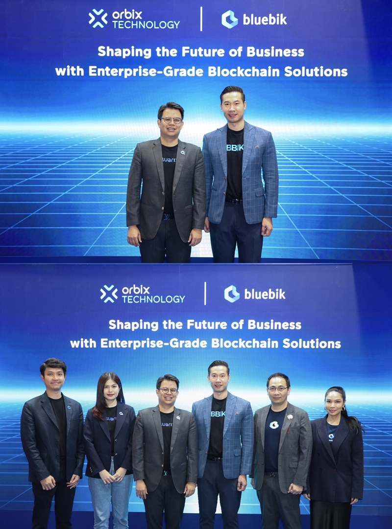 Orbix TechnologyจับมือBluebikร่วมออกแบบ พัฒนา ให้คำปรึกษา     