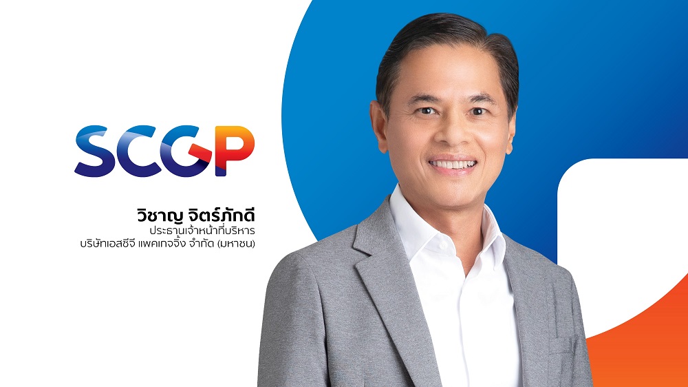 SCGP เดินหน้ากลยุทธ์เติบโตในอาเซียน ทุ่ม 3,727 ล้านบาท