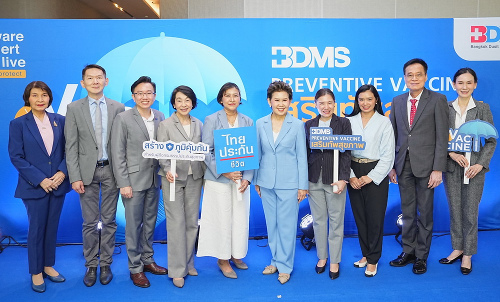 ไทยประกันชีวิต จับมือ BDMS   