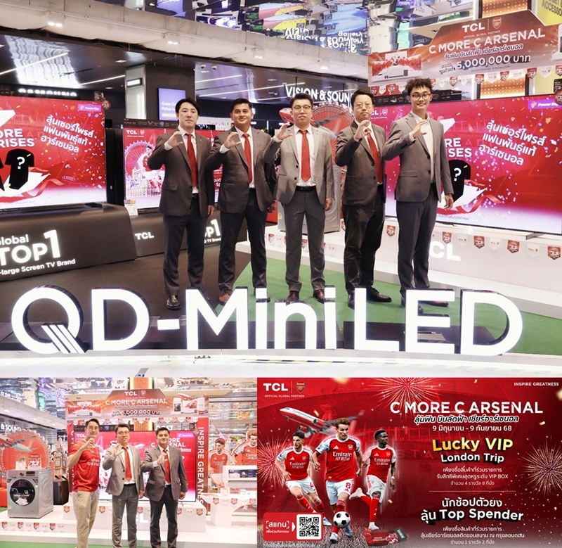 TCL เปิดตัว TV 3 รุ่นใหม่ รุกตลาดกลาง/ไฮเอนด์-ผนึก “อาร์เซนอล"